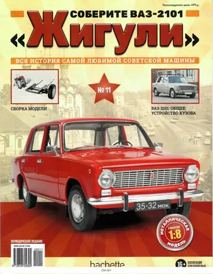 Lada Vesta в кузове хэтчбек - КОЛЕСА.ру – автомобильный журнал