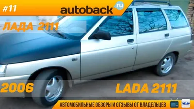 LADA (ВАЗ) Priora с пробегом 221263 км | Купить б/у LADA (ВАЗ) Priora 2011  года в Москве | Fresh Auto