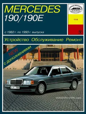 Как бы выглядел культовый Мерседес 190 EVO из 1990-х, если бы его обновили  в 2022-м. Фото(рендер)пост - читайте в разделе Подборки в Журнале Авто.ру
