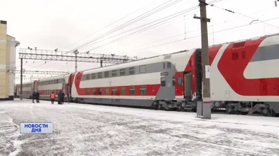 Между Чебоксарами и Москвой начал ходить двухэтажный поезд | Министерство  транспорта и дорожного хозяйства Чувашской Республики