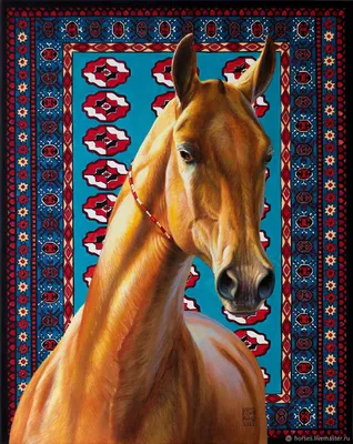 Ахалтекинская порода лошадей 🐎 шерсть…» — создано в Шедевруме