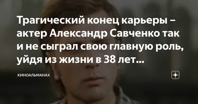 Александр Савченко: Фотографии для фанатов в WebP