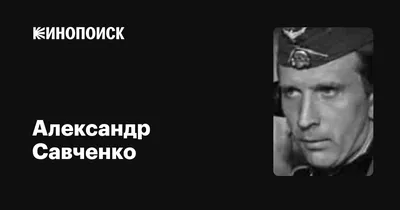 Эксклюзивные снимки Александра Савченко: Full HD обои для фанатов