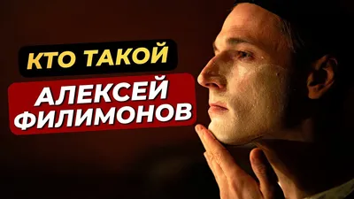 Full HD Снимки Алексея Филимонова: Бесплатно и в высоком качестве