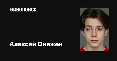 Все лица Алексея: Новые изображения в формате WebP