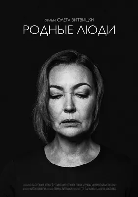 Алексей Розин фотографии