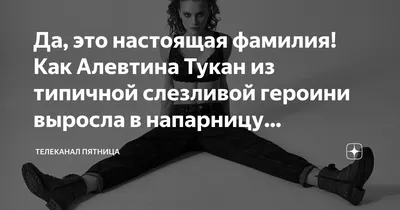 Алевтина Тукан: Коллекция красивых картинок для вас