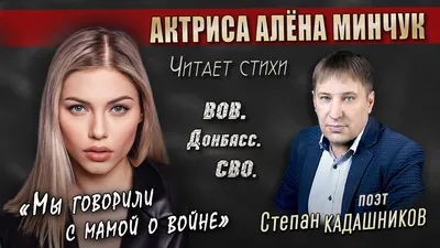 Бесплатно и качественно: Алёна Минчук в формате WebP