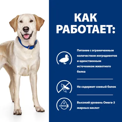 Корм для собак мелких пород гипоаллергенный Advance VetDiet купить в  Минске, цены