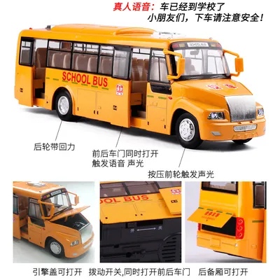 Обзор американского школьного автобуса Thomas FS-65 — «Грузовики, автобусы,  спецтехника» на DRIVE2