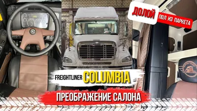 Скачать American Truck Simulator \"Пак грузовиков из Euro Trucks Simulator  by Penneker\" - Геймплей