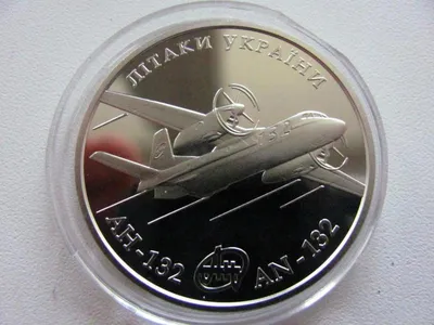 Монета \"Самолет Ан-132\" 5 гривен. 2018 год. Буклет. (ID#1276628333), цена:  700 ₴, купить на Prom.ua