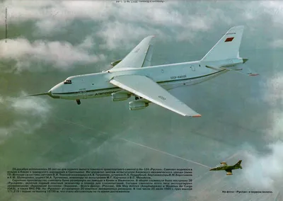 81705 1/48 Советский многоцелевой самолет Ан-2/CX (НАТО - Colt)