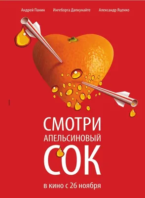 Эксклюзивные снимки Андрея Прошкина: Бесплатно и в хорошем качестве