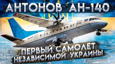 Самолет Антонов Ан-225 «Мрия» разрушил забор, ограждающий периметр  аэродрома королевских ВВС Брайз Нортон | NOVELCO logistics news | Дзен