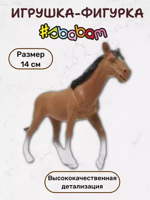 Арабская чистокровная лошадь, золотая …» — создано в Шедевруме