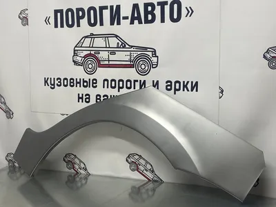 Накладки на колёсные арки (задний правый) для Volkswagen Polo VI 2020-  R-201232 - «Русская Артель»