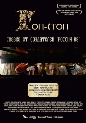 Взгляд изнутри: Интересные фото Артема Семакина в HD