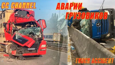 Северный обход Ростова перекрыт из-за аварии грузовиков