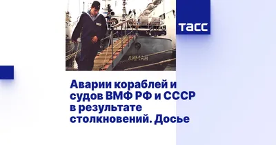 Авария танкера Delfi: пограничники опровергли версию прокуратуры -  novosti-odessa - Одесса