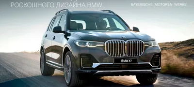 BMW остановил производство и поставки автомобилей в Россию - читайте в  разделе Новости в Журнале Авто.ру