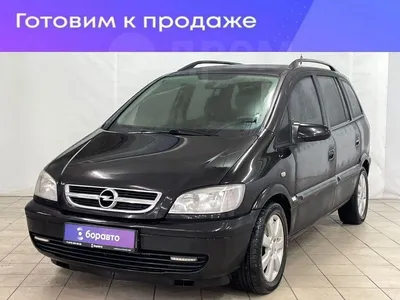 Автомобили Opel Zafira купить в Украине, цена на б/у автомобили Opel Zafira  в наличии, продажа подержанных авто в Autopark