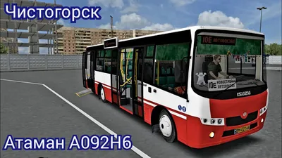 Купить другой автобус АТАМАН D093S2 Украина Черкассы, LX30165