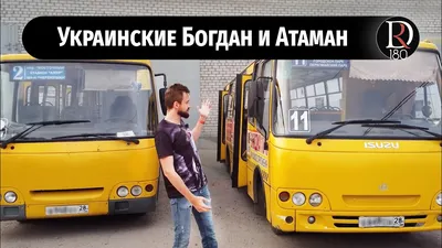 Шкільний автобус Атаман D093S201