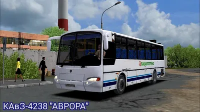 КАвЗ 4238 Аврора тестирую новый автобус, карта Чистогорск Omsi 2 - YouTube