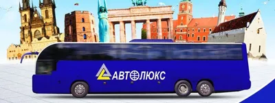 Переподготовка с категории B на D - АвтоЛЮКС Анжеро-Судженск