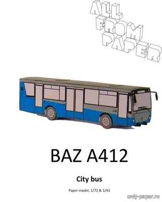 Архив БАЗ-2215, Дельфин: 75 000 грн. - Автобусы Херсон на BON.ua 79242976