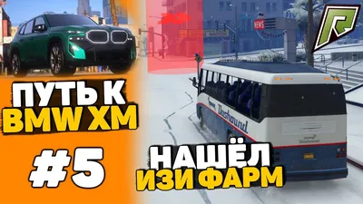 В Уфе «КамАЗ» стрелой манипулятора опрокинул автобус «Мерседес» на «БМВ Х6»