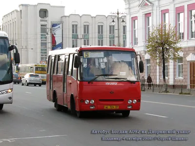 Новый автобус Богдан - А092
