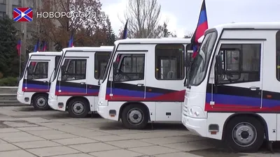 Первые автобусы «Донбасс» введены в эксплуатацию в Горловке - YouTube