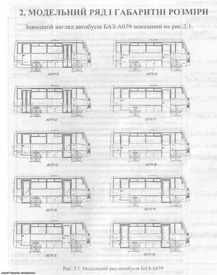 Автобуса эталон баз а079 укр …» — создано в Шедевруме