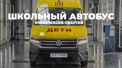 Vw Автобус Volkswagen - Бесплатное фото на Pixabay - Pixabay