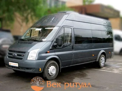 Услуги ритуального транспорта: Микроавтобус Форд Транзит - заказать на  похороны в компании Век ритуал