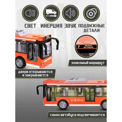 Автобусы-гармошки, или Сказ о том как на деле Собянин общественный  транспорт развивает