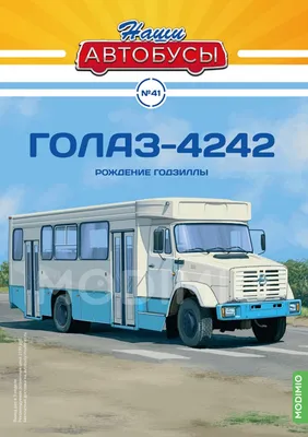 ГолАЗ-6228 Z 849 RF • путешествия и транспорт • фотоблог 2012-2023