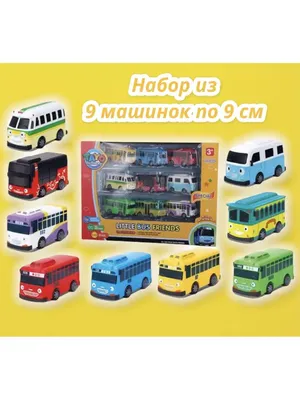 Игрушка Автобус Тайо Lani / Little Bus TAYO: продажа, цена в Алматы.  Игрушечные машинки, самолетики, техника от \"Магазин \"Рената\", Алматы, м-н  Орбита 3\" - 107782596