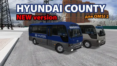 Видео-обзор: Автобус HYUNDAI COUNTY (от «Трак-Платформа») - YouTube