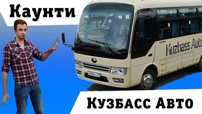 Купить Hyundai County Туристический автобус 2010 года в Улан-Удэ: цена 1  270 000 руб., дизель, механика - Автобусы