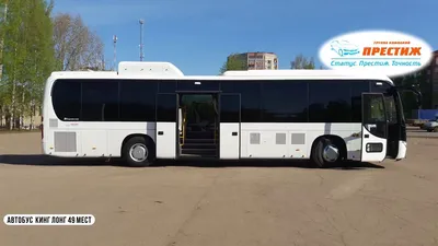 Заказ King Long (875) - автобусы в аренду с водителем | STATUS CAR