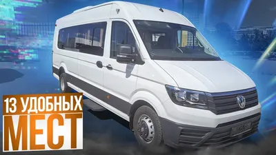 AUTO.RIA – Продам Фольксваген крафтер 2013 (AE7822PE) : 24500 $, Днепр  (Днепропетровск)