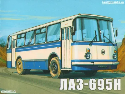 Автобус – ЛАЗ 695 Н, | Республика Крым | Торги России