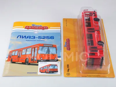 История создания ЛиАЗ-5256 и масштабные модели автобуса от фирмы Classicbus