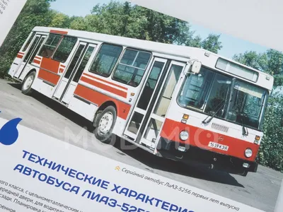 ЛиАЗ-5256 ае652 - Фото - Москва - Таганрогский транспорт