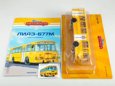 ЛиАЗ-677 – путешественник в пространстве и времени. История одного автобуса  — «Грузовики, автобусы, спецтехника» на DRIVE2