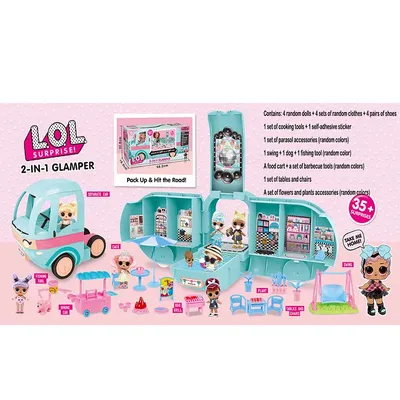 Toys Toys - L.O.L. Surprise! - Модный автобус Глемпер С... | Facebook