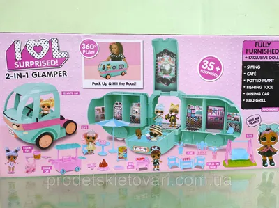 Автобус Лол с куклой L.O.L. Surprise Glamper 2 в 1 559771 (id 88224366),  купить в Казахстане, цена на Satu.kz